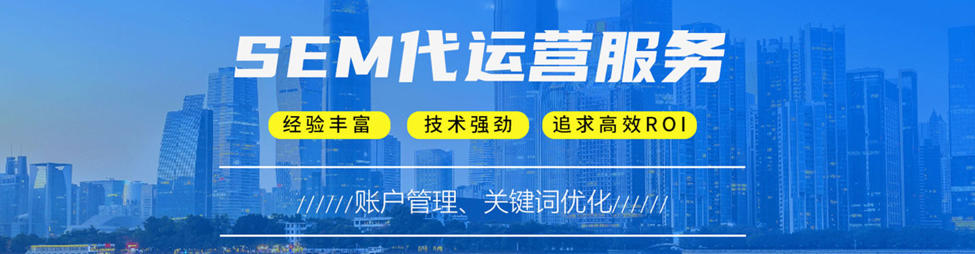 岚县百度竞价推广